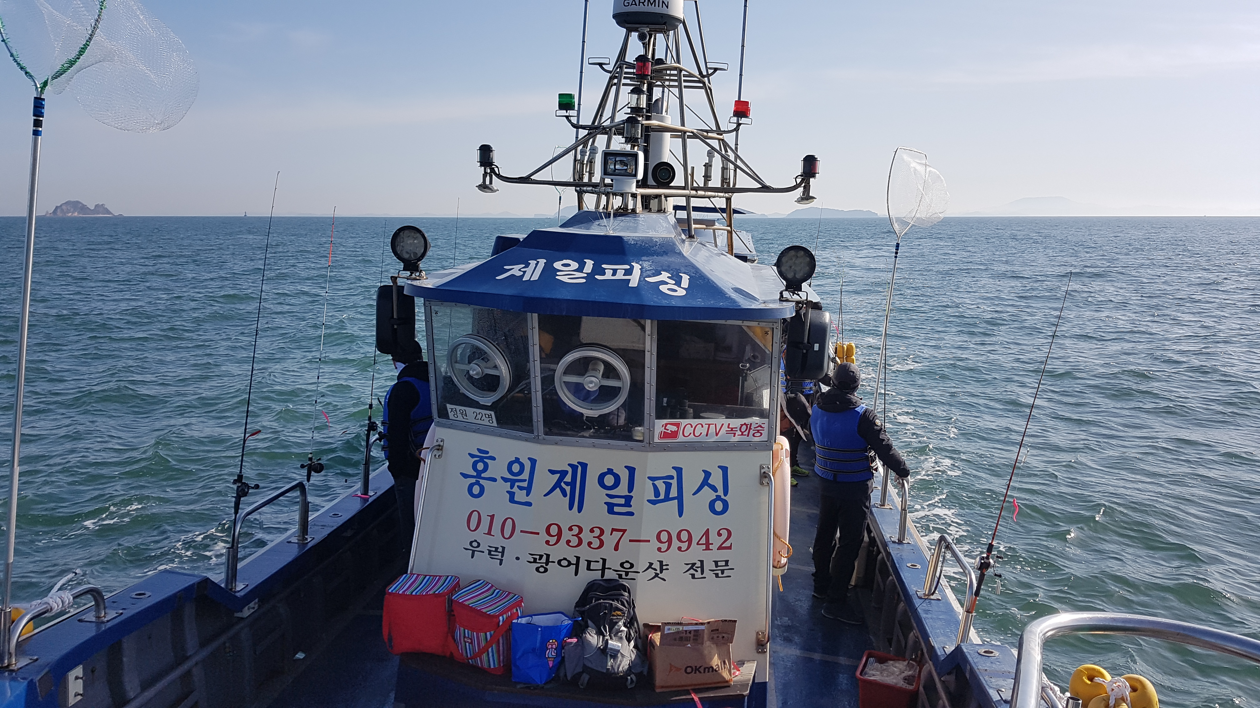 제일피싱호[광어전문]